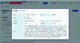 赵丽颖维权索赔15万元 赵丽颖起诉两黑粉侵权