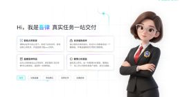 懂催款、能写律师函、维权文书……幂律智能推出首款AI律师「吾律」