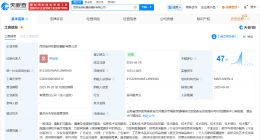 铂爵旅拍旗下西双版纳、三亚公司发生高管变更