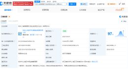 杭州上城资本成立领航智汇创投合伙企业 出资额10亿