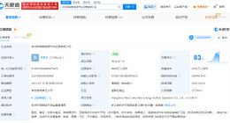 比亚迪等退出西湖新能源汽车运营公司