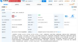立讯精密在安徽滁州成立科技公司 注册资本2亿