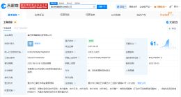 江小白新公司叫新魂酿酒 江小白在重庆成立酿酒科技公司