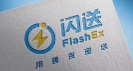 闪送营收利润双降、订单量萎缩，“一对一急送”王牌为何失灵？