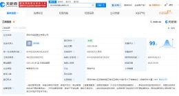 招商蛇口、华润置地在深圳成立置业公司 注册资本95亿