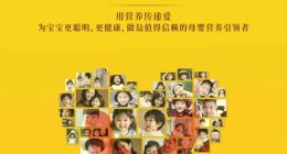 育儿补贴难救飞鹤：股价跌超18%，高端奶粉卖不动了？