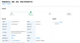小米汽车公布辅助驾驶新专利 可提高车辆对天气的自适应性