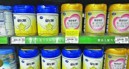 “奶粉一哥”飞鹤失速，营收下滑，净利腰斩，多元化发展面临挑战