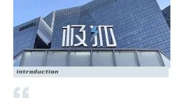 北汽蓝谷张国富履新半年：八成销量依赖低端，华为带不动极狐？