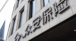 众安在线“一杯奶茶钱”引流背后：市值跌掉近700亿，众安贷捆绑保费投诉频发