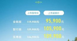 车友送上一首《凉凉》，捷达VS8为何吐槽声一片？