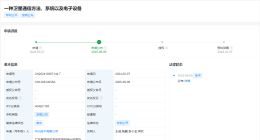 华为卫星通信新专利公布 可扩展卫星通信应用场景