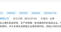 宜品营养科技赴港IPO，乳业板块“老树”发“新芽”？