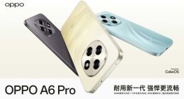 六年久用流畅，新一代耐用战神OPPO A6 Pro正式发布1799元起