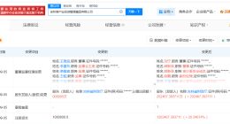 吉林省产业投资管理集团增资至约120.2亿 增幅约20%