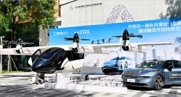 定义立体出行新玩法，曹操出行打造“天地空一体化”共享出行蓝图