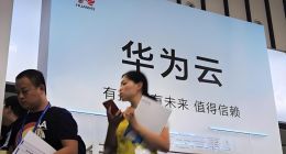 华为云大撤退之后：张平安的“黑土地”豪赌