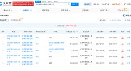 那英老公名下一公司多年经营异常 那英老公名下两家公司已被限消