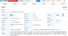 宁德时代在秦皇岛成立新能源科技公司 注册资本500万