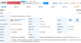 粤港澳大湾区科创基金等在安徽成立创业投资基金 出资额约1.3亿