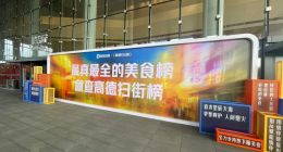 高德地图：功能膨胀背后，从导航工具到 “大杂烩” ，APP的边界何在？