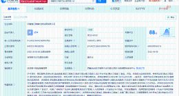 锦江旅游等成立锦江珠峰文旅发展公司 注册资本1亿