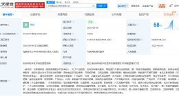 天猫在杭州成立喵电电商公司 注册资本100万