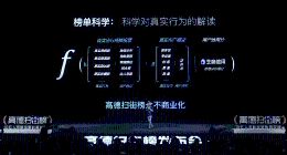 芝麻信用战略升级商业信用服务体系，正式面向高德开放