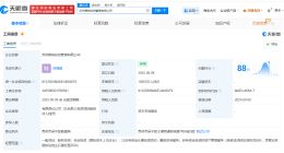 苏州智能机器人科技公司成立投资管理公司 注册资本1亿