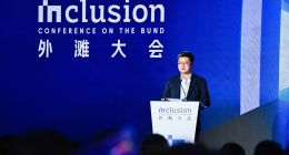 蚂蚁韩歆毅外滩大会发言：通证经济即将迎来“破晓时刻”