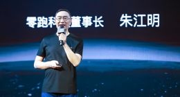 零跑豪言「明年智驾第一梯队」，车主们懵了……｜次世代车研所