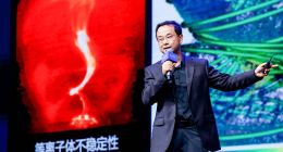 中科大孙玄：人类正迎来两大未来技术，AI与核聚变将重塑人类文明