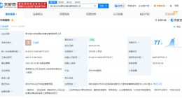 湖北省水利发展投资基金管理公司成立 注册资本2000万