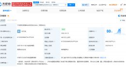 美的集团、方洪波等成立美和美善创业投资合伙企业 出资额4001万