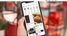 小红书电商的第三次“变奏”