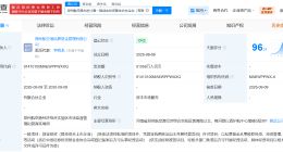 郑州航空港先进计算一期创业投资基金成立 出资额约5.1亿