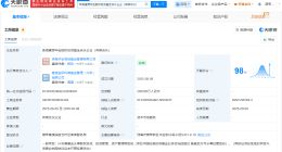 建信投资等在珠海成立股权投资基金 出资额20亿