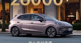 全新MG4大定超26000台，推“超期补贴”加速交付