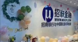 招联消金三连跌！资产缩水、投诉超2.8万条，会重蹈捷信覆辙吗？