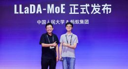 2025外滩大会：蚂蚁、人大发布首个原生MoE扩散语言模型，将于近期开源