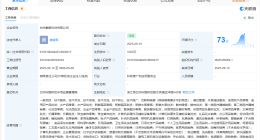 小象超市在台州成立新公司 注册资本1000万