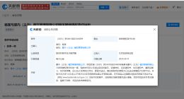 杨幂起诉两家公司侵权 杨幂维权案件11月开庭