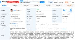 西贝餐饮集团及贾国龙商业版图盘点 西贝餐饮集团直接控股上百家企业