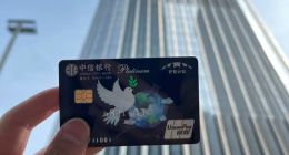 不良飙升、投诉扎堆！中信银行信用卡转型为何越转越难？