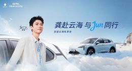 宝骏公布OTA升级计划，将于年底行业首发10万级城市领航辅助