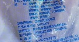 罗永浩直播揭西贝预制菜门：