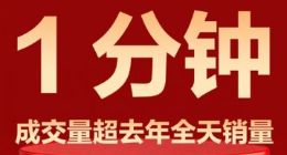 iPhone 17标准版预售创纪录：官网到货时间延至10月