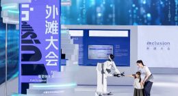 2025外滩大会人文观察：打开人机共生的大门