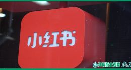 未成年色情交易、违法产品顽疾难除，小红书被监管通报后更深层的危机