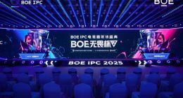 1BOE（京东方）IPC电竞嘉年华盛典圆满收官 引领电竞生态发展热潮